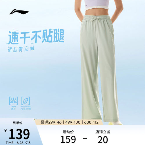 李宁宽松女运动长裤运动裤