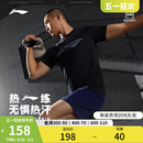 李宁速干T恤男士 体育训练健身服跑步运动上衣马拉松短袖 新款 夏季