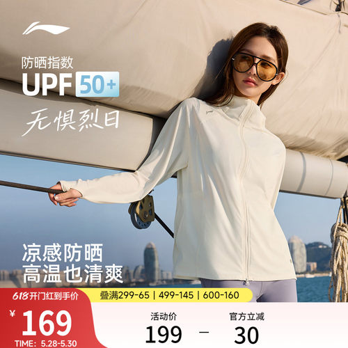 李宁连帽女针织外套运动服