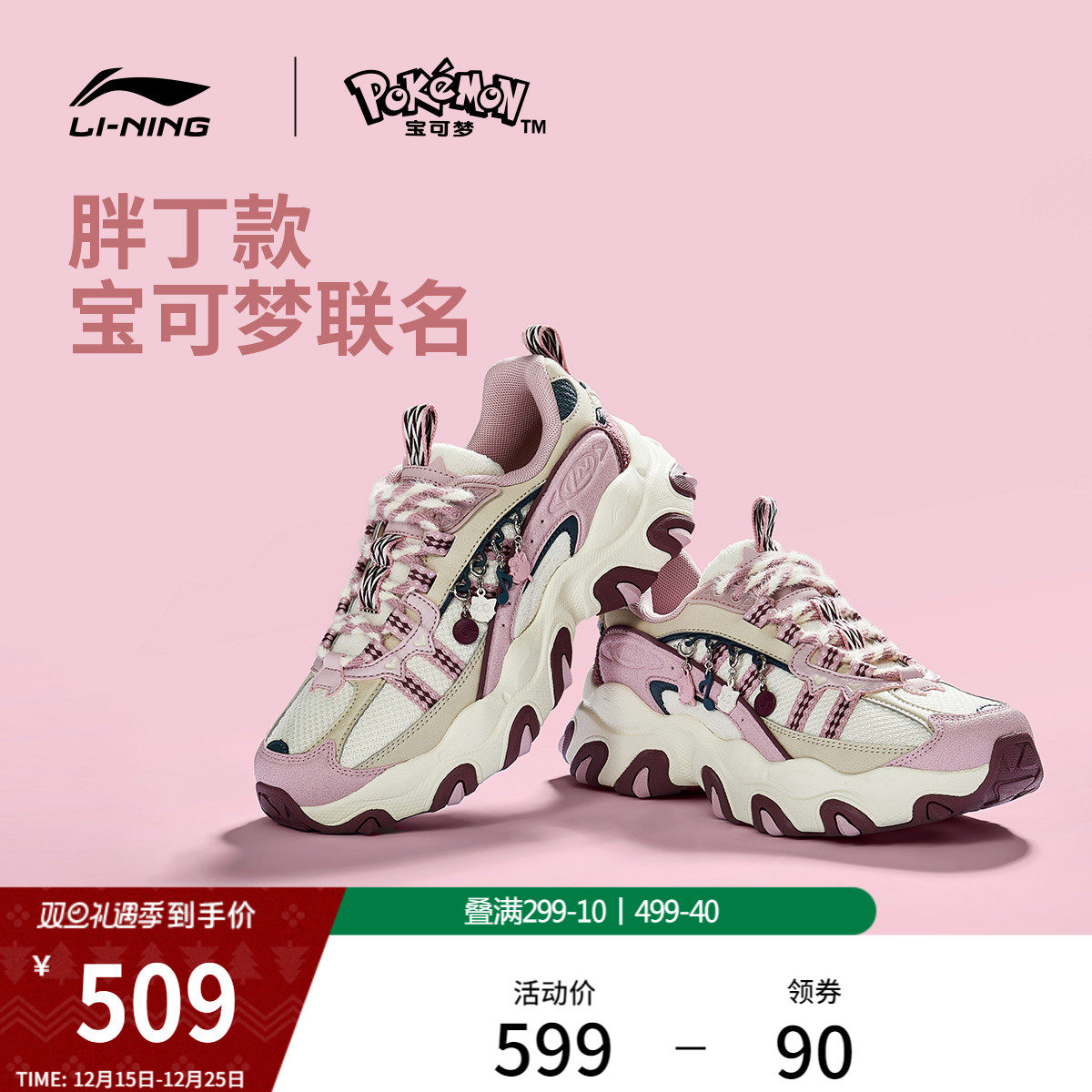 李宁猫爪LITE3休闲鞋