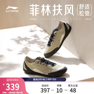 2026新款 男鞋 夏季 复古德训薄底赤足鞋 李宁菲林扶风 运动鞋 休闲鞋