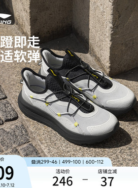 李宁云逸slip on丨休闲鞋男士款潮流一脚蹬防滑耐磨跑步运动鞋子