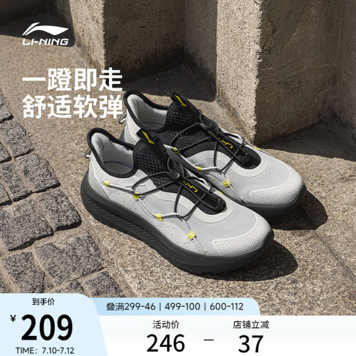 李宁云逸slipon防滑运动休闲鞋