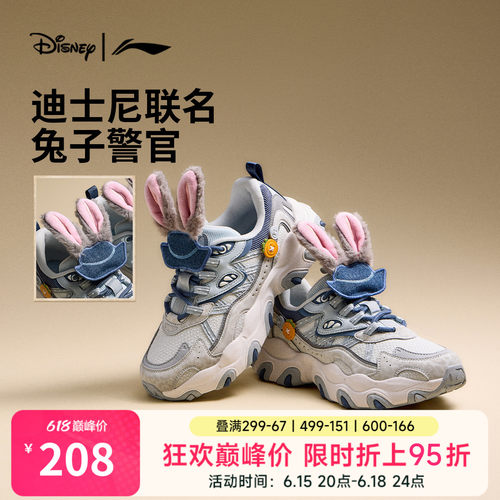 李宁猫爪LITE3女休闲加绒老爹鞋