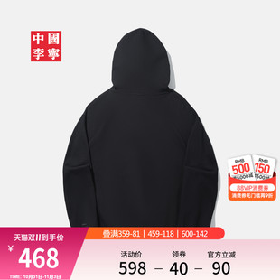 宽松运动服 情侣上衣冬季 中国李宁卫衣男士 女士2025新款