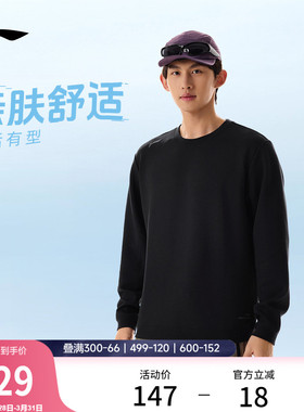 李宁卫衣男士春季2026新款跑步上衣训练长袖圆领男装针织运动服男