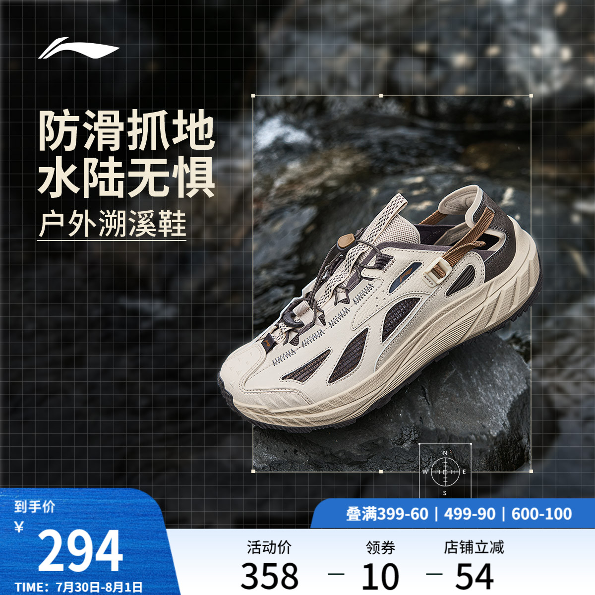 李宁逸界lite 2.0丨溯溪鞋男鞋2025新款涉水鞋男士户外徒