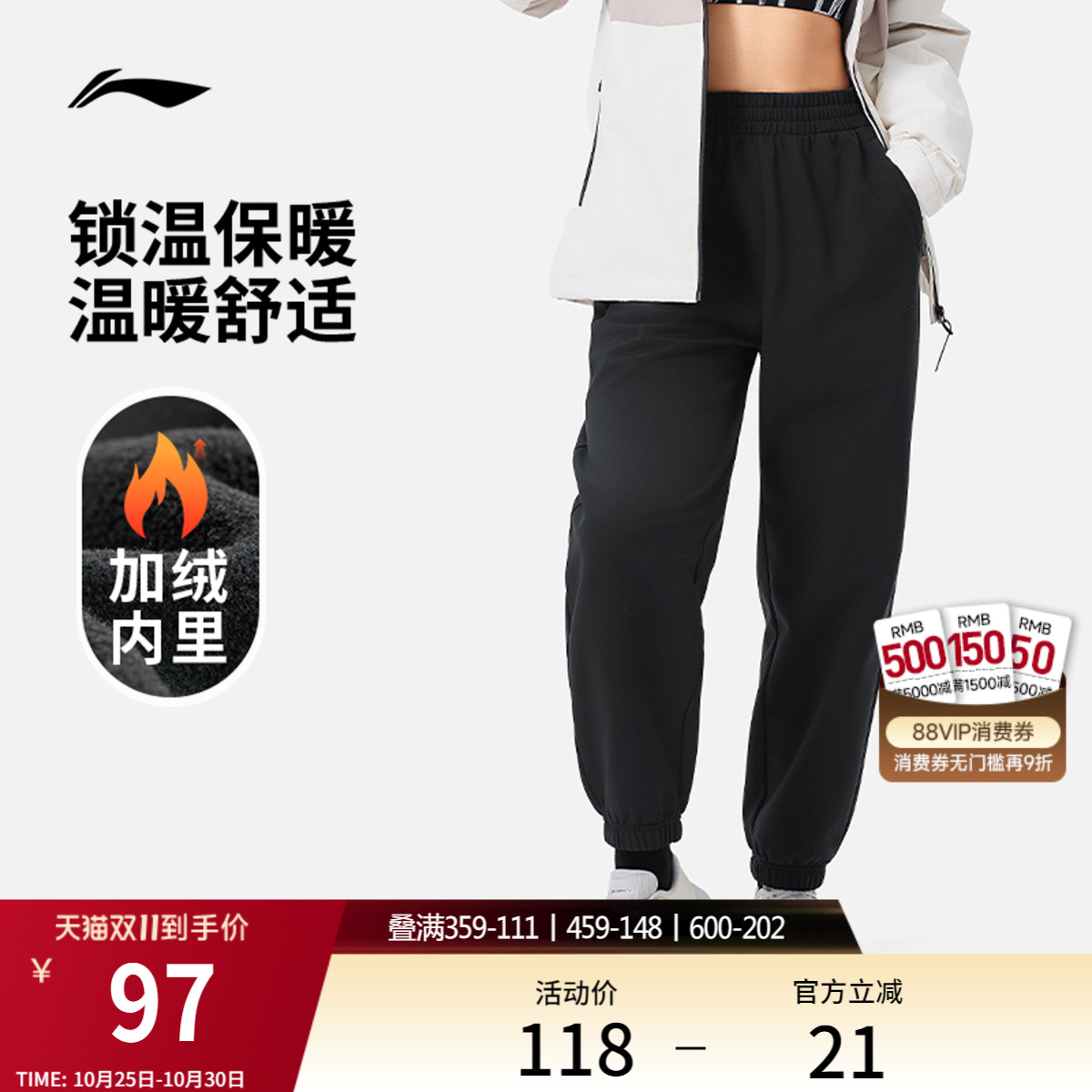 李宁宽松女运动长裤运动裤