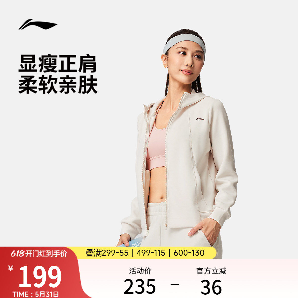 李宁遛弯外套女春季2026新款拉链卫衣长袖连帽茄克上衣针织运动服