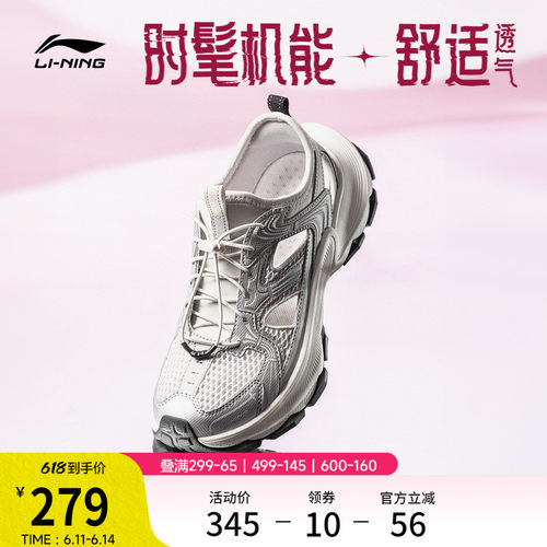 李宁星环2凉鞋女复古运动休闲鞋