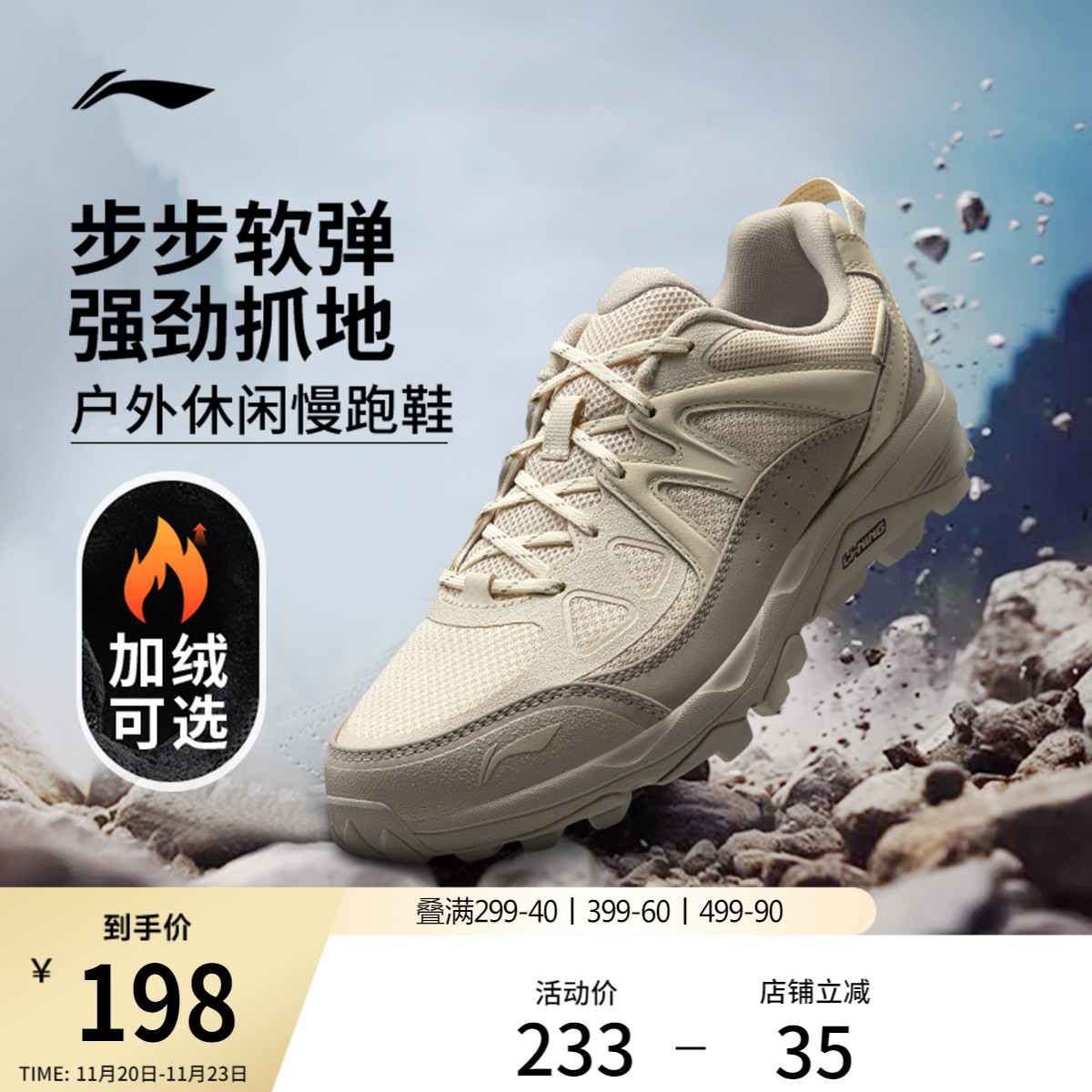 李宁云高达女回弹缓震休闲跑步鞋