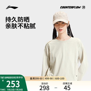 李宁CF溯长袖 针织运动服 T恤女士2025新款 圆领宽松上衣秋季