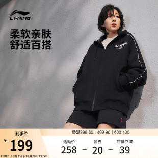运动夹克男款 李宁外套女秋季 条纹拉链卫衣美式 长袖 情侣上衣连帽衫
