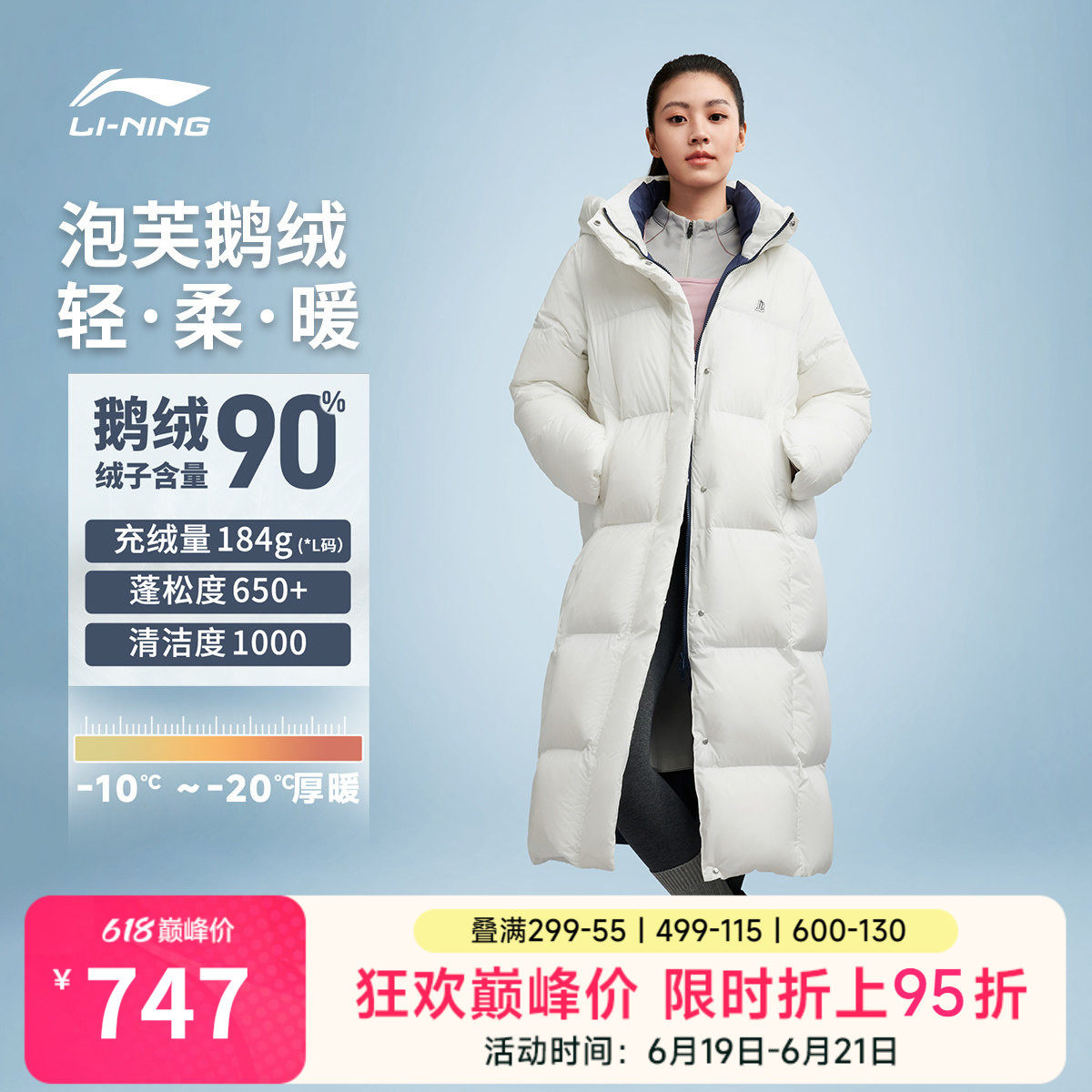 李宁火锅羽绒服丨冬季新款长款衣服女款连帽泡芙鹅绒保暖运动上衣