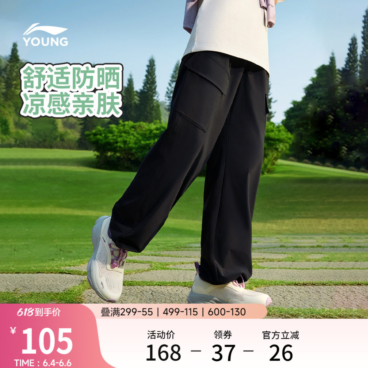李宁童装运动长裤女小大童新款常规运动生活系列秋冬直筒休闲裤装
