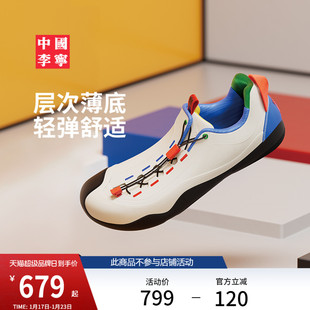 【米兰走秀同款】中国李宁系列丨悟道3休闲鞋男女2026新款运动鞋