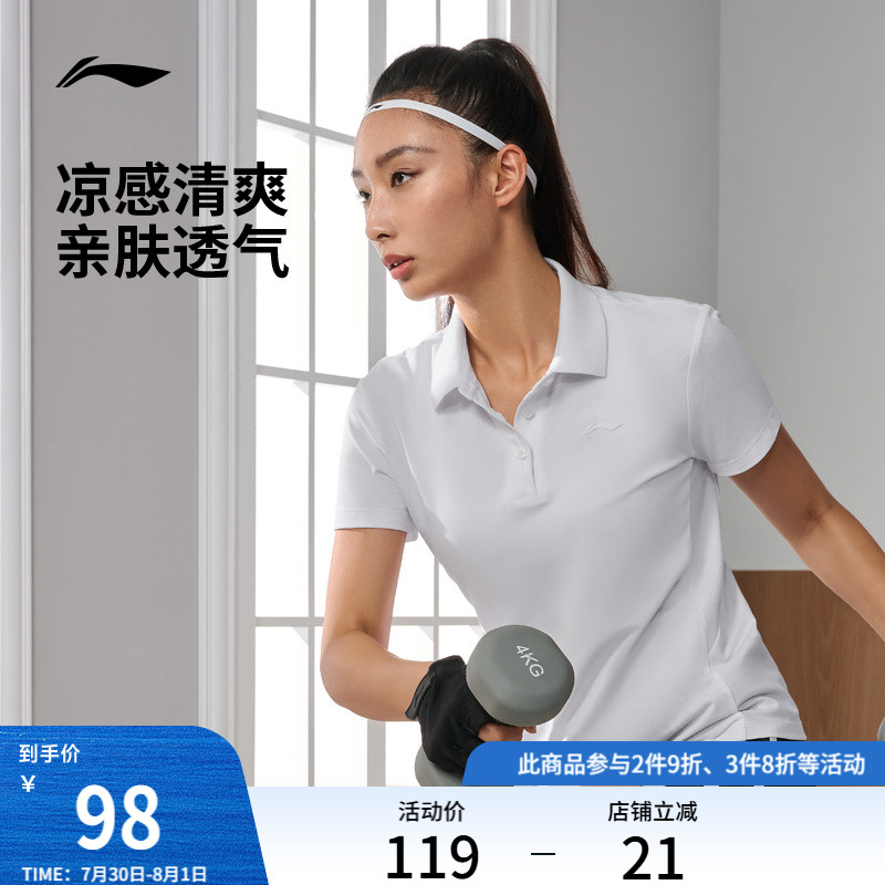 李宁短袖POLO衫女士夏季官方健身跑步T恤网球上衣翻领针织运动服