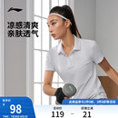 李宁短袖 官方健身跑步T恤网球上衣翻领针织运动服 POLO衫 女士夏季