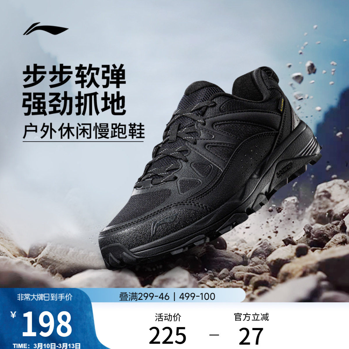 李宁高达丨跑步鞋男鞋春季新款户外登山徒步鞋减震黑色通勤运动鞋