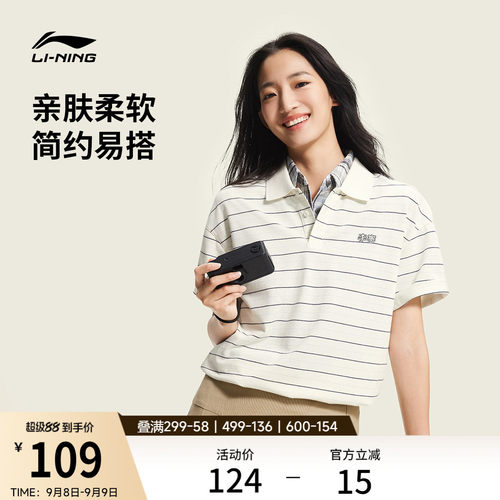 李宁情侣短袖翻领POLO衫