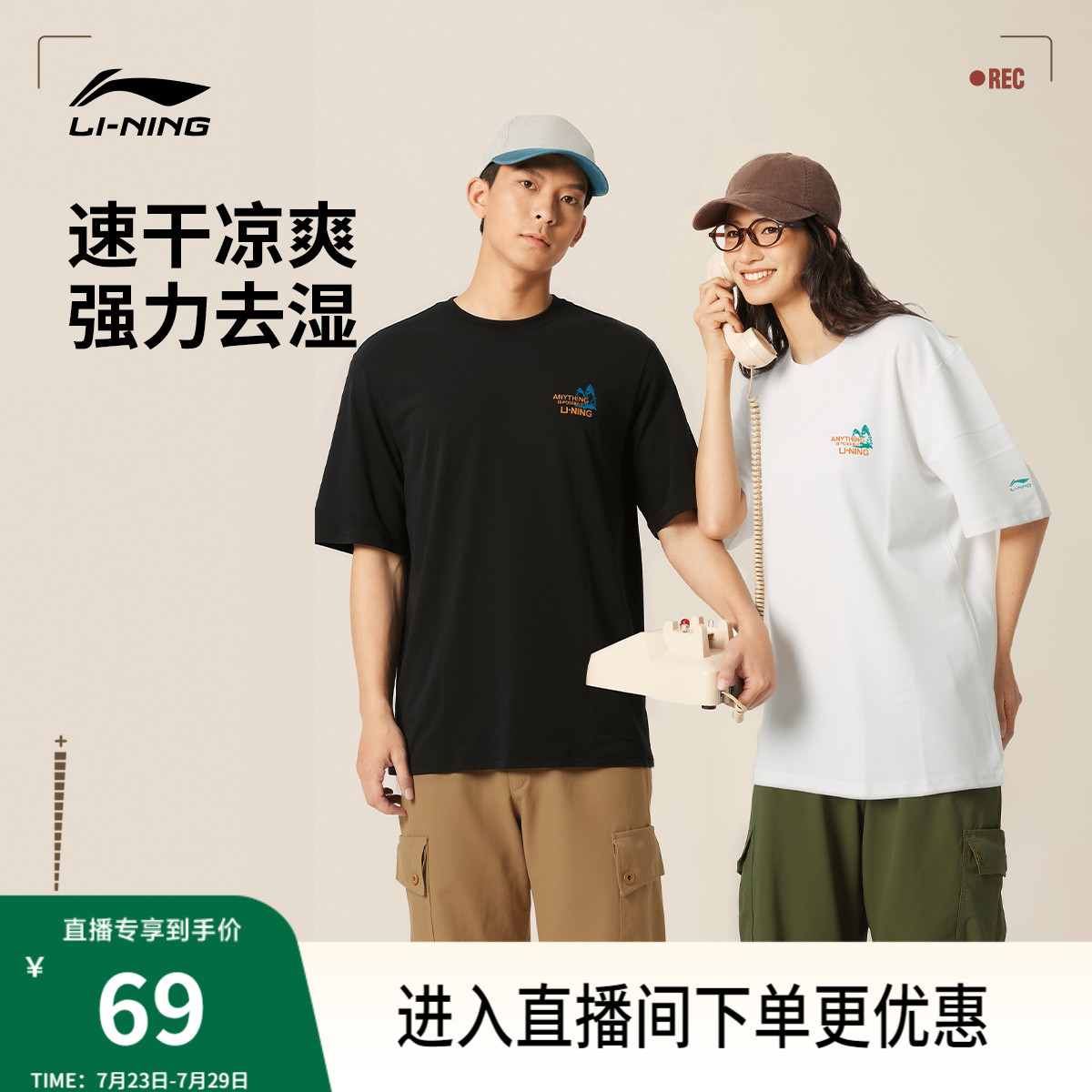 李宁短袖男夏季2025新款情侣圆领半袖休闲体恤印花上衣运动T恤女