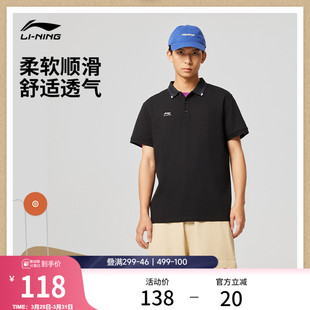 休闲上衣针织翻领短袖 男装 宽松运动T恤 男春夏官方新款 李宁POLO衫