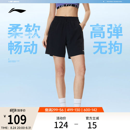李宁凉爽运动短裤黑色运动裤女士