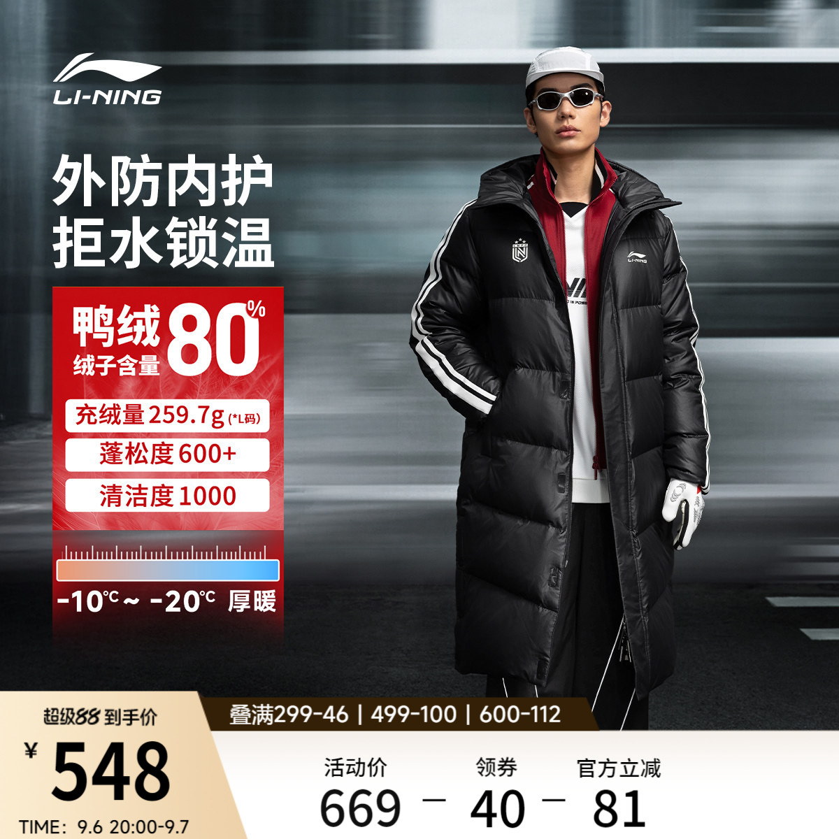 李宁火锅羽绒服丨热浪秋冬情侣保暖面包衣服男加厚长款防寒外套女