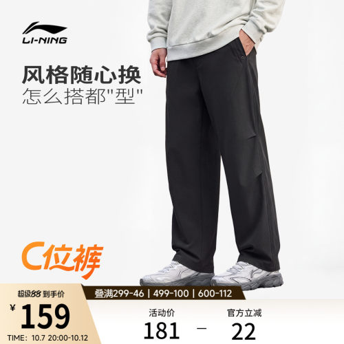 李宁男休闲运动长裤运动裤