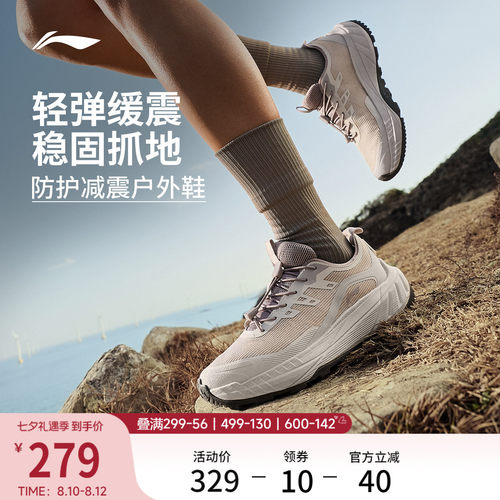 李宁逐野v2女官方正品户外跑步鞋