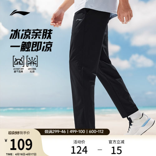 专柜新款 排湿速干