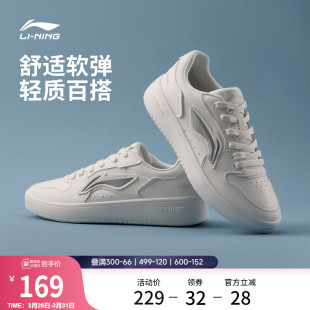 2026夏季 新款 黑白熊猫板鞋 李宁浮舟 运动鞋 男鞋 增高小白鞋 休闲鞋