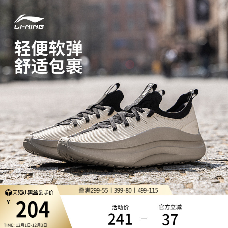 李宁云浪懒人一脚蹬运动休闲鞋男