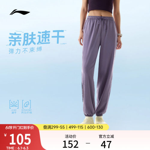 李宁防泼水女运动长裤运动裤