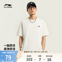 李宁凉爽男女同款短袖文化衫
