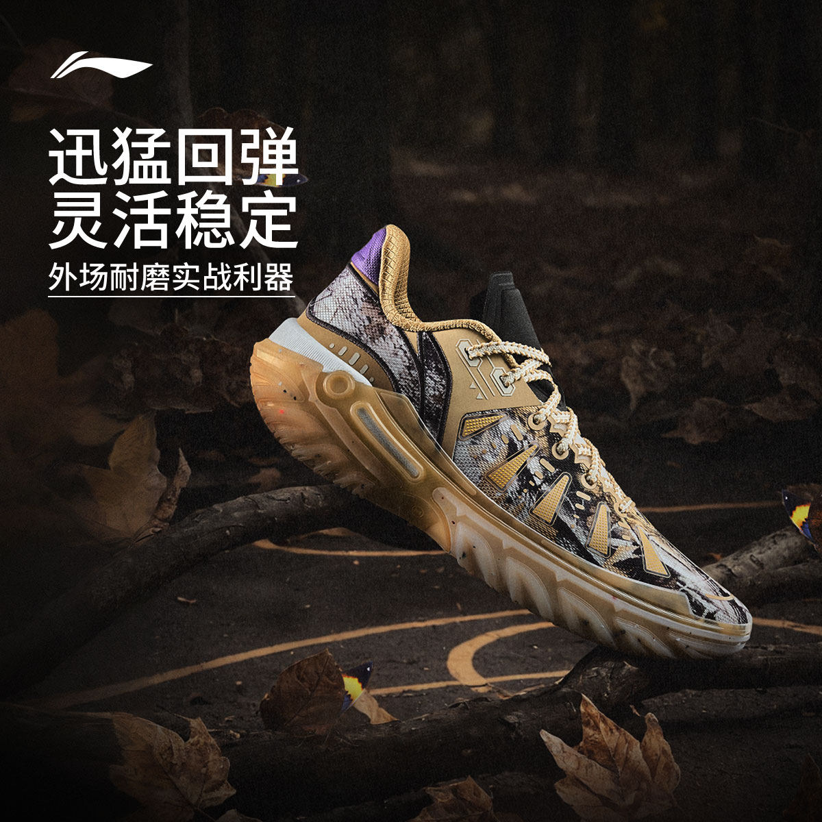 李宁桀骜2代|外场篮球鞋低帮实战男鞋2025新款防滑耐磨减震运动鞋