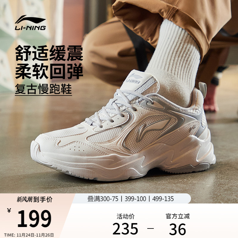 李宁男士复古潮流透气跑步鞋