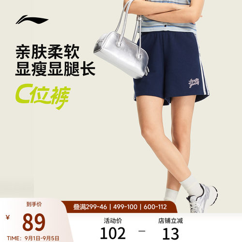 李宁宽松女刺绣休闲短卫裤运动裤