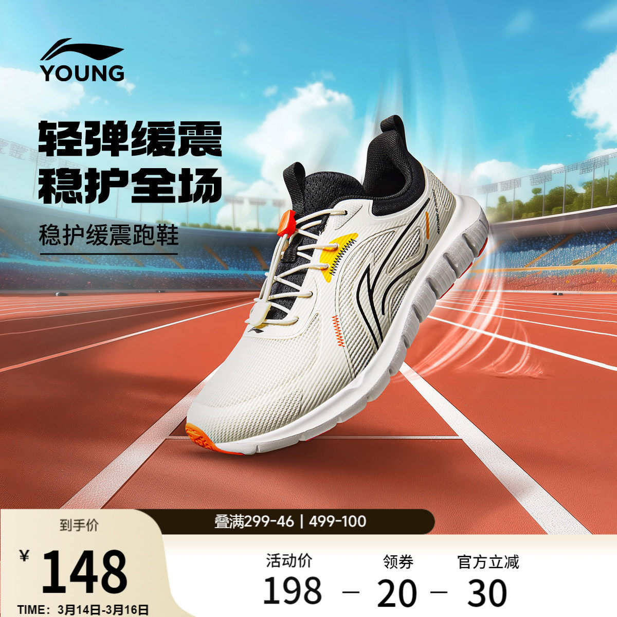 李宁童鞋跑步鞋男女大童2026新款减震回弹青少年鞋子跑鞋低帮童鞋