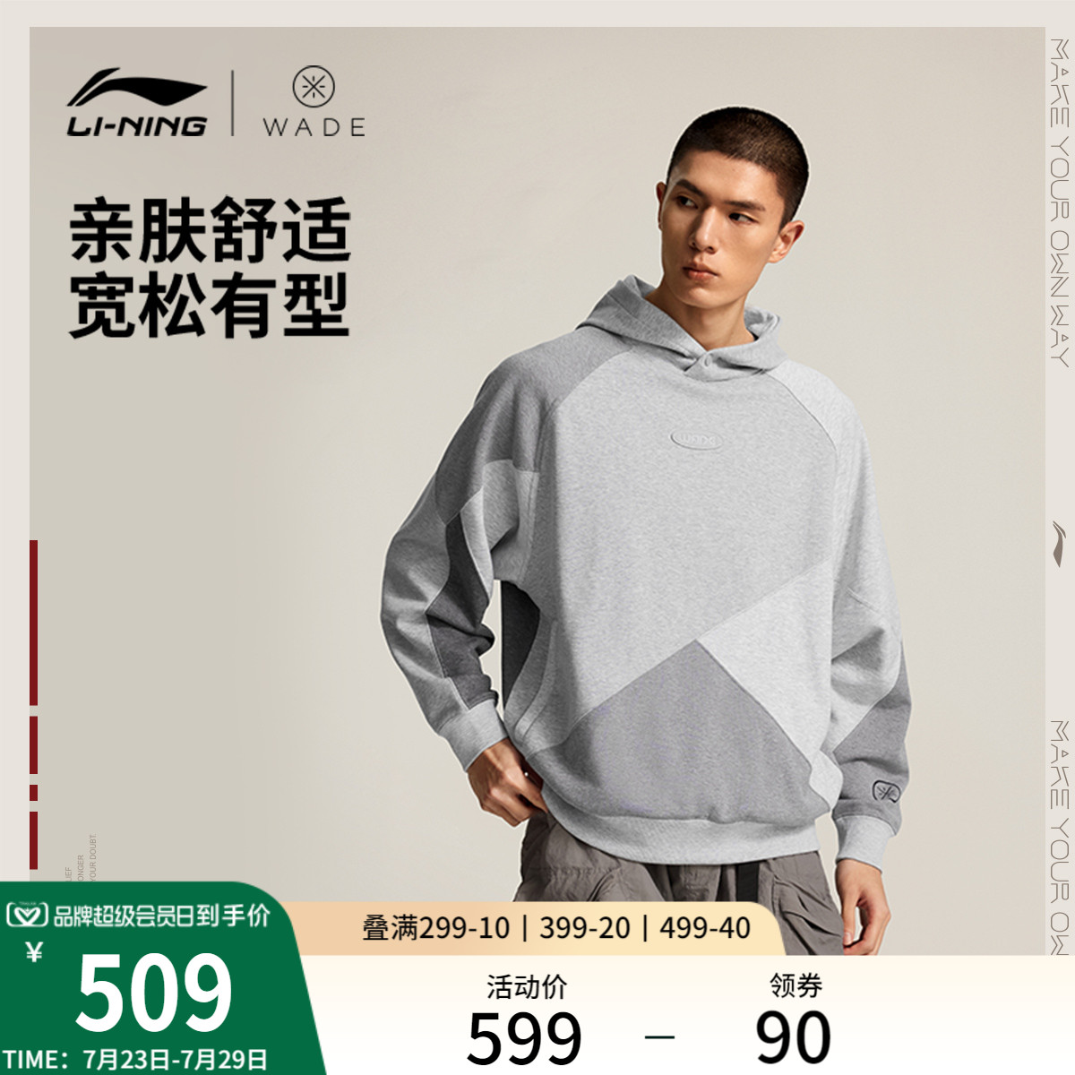 ɫϴˮ S ñͷñ˶509Ԫ