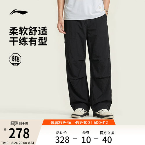 李宁宽松男刺绣运动长裤运动裤