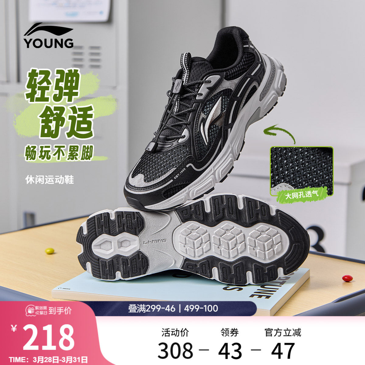 李宁童鞋休闲鞋男女大童2026新款减震回弹圆头青少年低帮童鞋