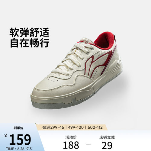 李宁COMMON80s男子低帮休闲鞋