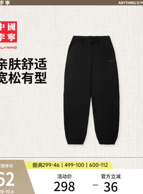 李宁男刺绣官方正品卫裤运动裤