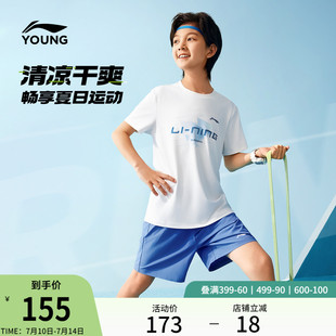 针织童装 李宁童装 综合体能系列排湿速干夏季 男小大童2025新款 套装