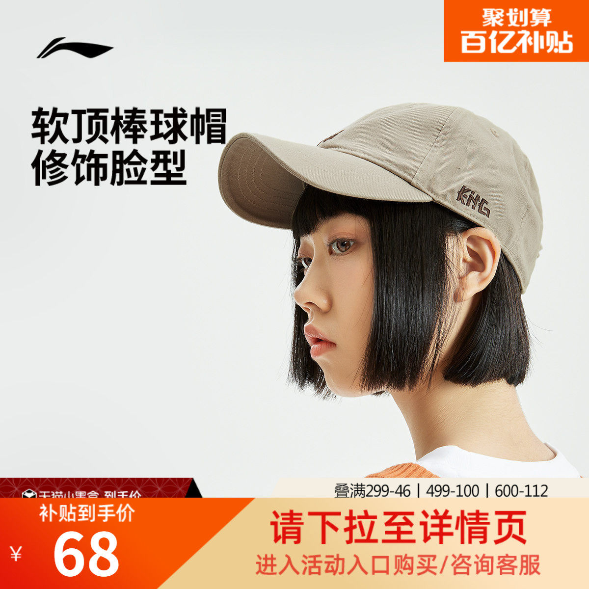 李宁女款棒球帽官方正品百搭大头围遮阳帽跑步运动黑色鸭舌帽子男