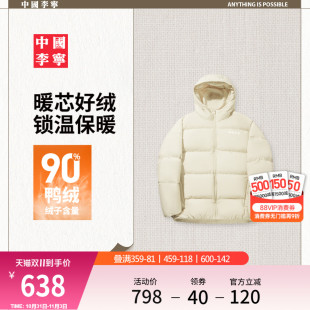 宽松运动服 情侣上衣冬季 中国李宁羽绒服男士 女士2025新款