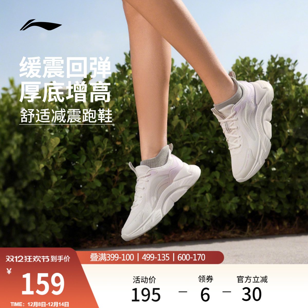 李宁轻飏女官方正品休闲跑步鞋