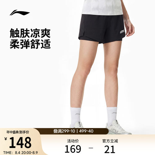 李宁凉爽女运动裤假两件