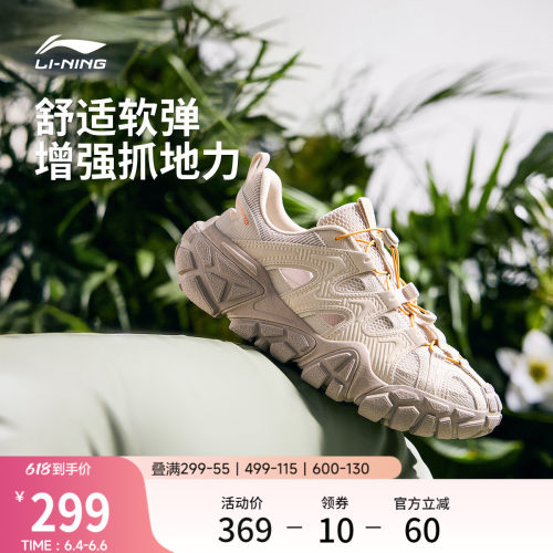 李宁沙丘凉鞋男子户外运动休闲鞋